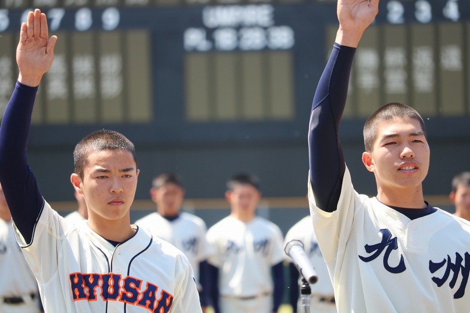 高級ブランド 九州産業大学附属九州高校 野球部 ユニフォーム 高校野球 
