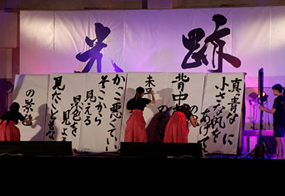 文化祭