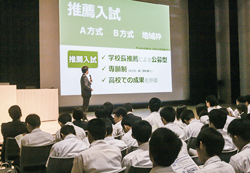 大学合同入試説明会の実施